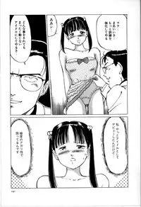 [Manno Rikyu] Seifuku Yuugi - Costume Playin