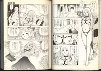 [Kono Donto] Dorei Senshi Maya / Slave Warrior Maya Vol.2