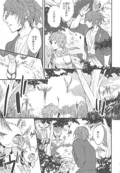 Yoru Saki Hana no Koishi Mono