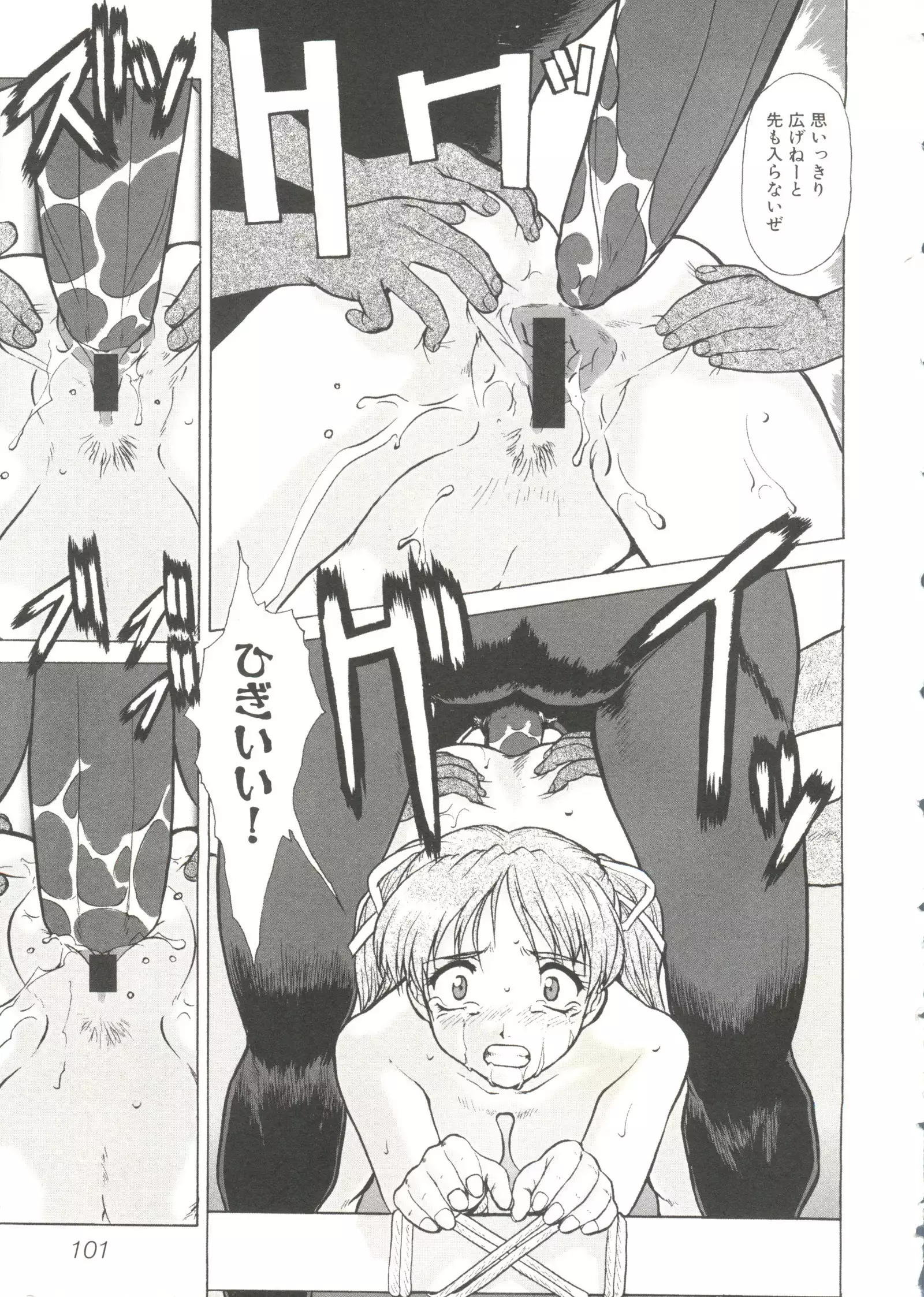 Oppai Spirits