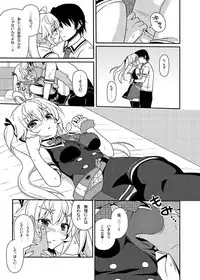 (CT25) [7cm (Nase)] Matsushima Michiru to Bad End (Grisaia no Kajitsu)