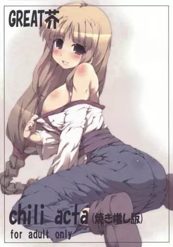 [GREAT Acta (tokyo)] YUKAPERA 3 (Minami-ke) [Digital]