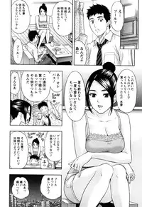 [Azuma Taira] Majiwari Office