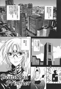 [Higa Asato] Bakunyuu Teikoku