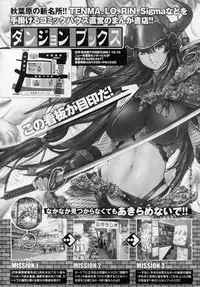 COMIC LO 2010-11 Vol. 80