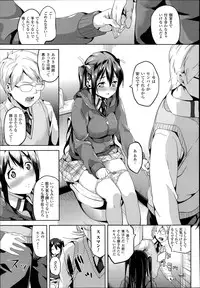 [Date] Mimic Ch.1-2