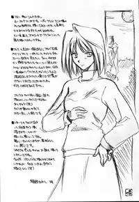 [Kaiki Nisshoku] Gekka Utage (Tsukihime)
