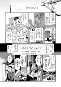 COMIC Mate Legend Vol. 14 2017-04 [Digital]