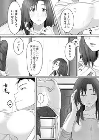COMIC AUN 2018-11