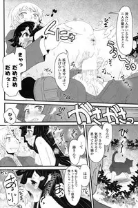 COMIC Potpourri Club 2013-03 [Digital]