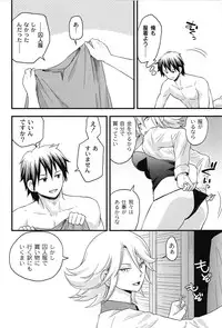 [Takizawa Naia] Onnajima - Harem Frontier