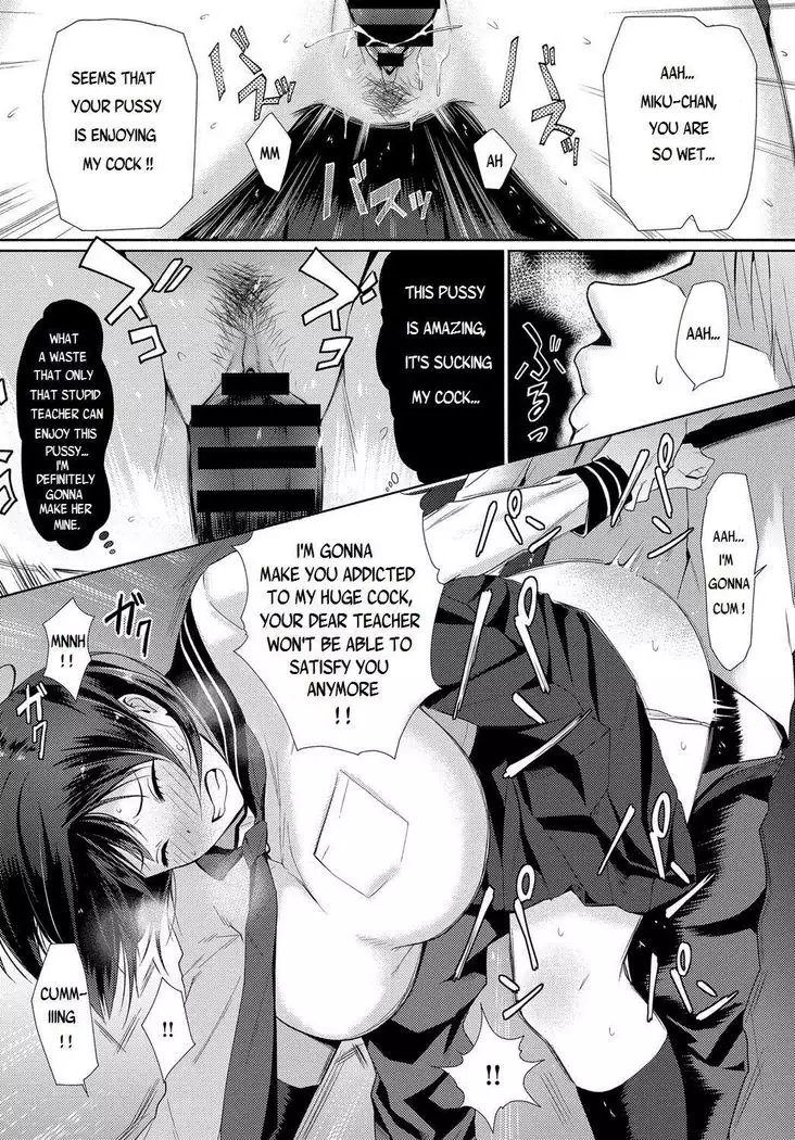 Watashi-tachi wa Tsunagatteiru