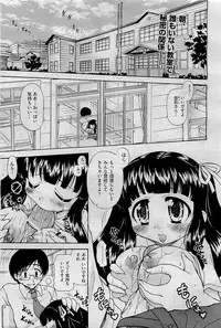 COMIC AUN 2009-09 Vol. 159