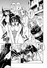 [Muramasa Mikado] Houkago Seven Soukan | The After School Seven Vol 1