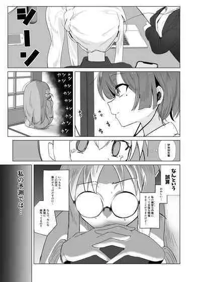 [Usagi no Heya (Kanpancake)] Yumedattara Yokatta no ni… (Bocchi the Rock!) [Digital]
