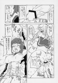 (Futaket vs. ABC ~Hentaisai~) [Senya Sabou (Alpha AlfLayla)] ASL01 PLUS