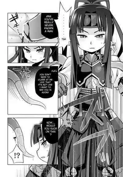 Sekaiju no Anone 20