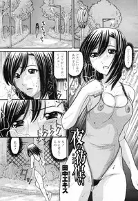 COMIC Momohime 2009-02