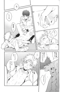 [Mew] Photogenic (Ookiku furikabutte)