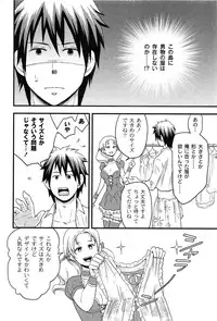 [Takizawa Naia] Onnajima - Harem Frontier