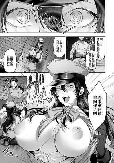 2D Comic Magazine Hypnosis NTR Vol. 1