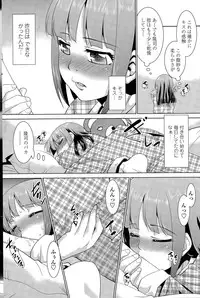 COMIC Penguin Club Sanzokuban 2015-11