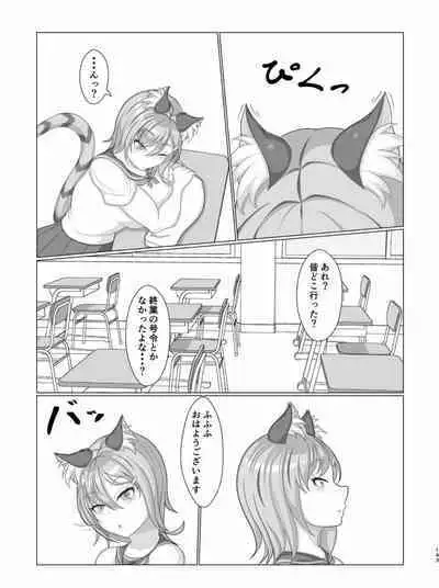 [Chounaikai (Various)] Tainai・Nikuheki Goudoushi Chounai Kaishi 4-L [Digital]