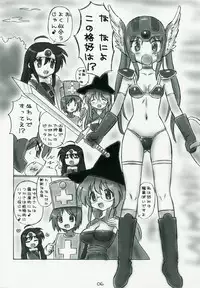 (SC37) [Dark RoseEX-S (Hirooki)] Lucky Questar (Lucky Star)