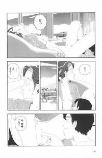 [Yamamoto Naoki] Asita mata Denwa suruyo