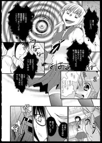 [Anthology] Aya Yuri Vol. 1