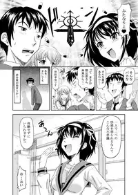 [Gagaken (Mahiruno Kagerou)] Asahina Mikuru no Nikuyoku [Digital]