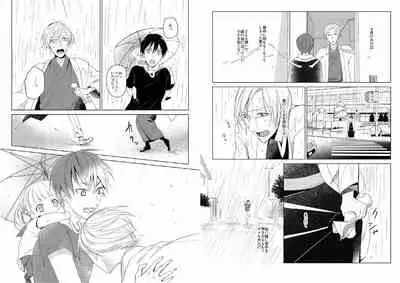 Hidamari no Snowman