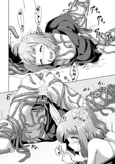 Million Live! no Shoukushu Hon + Omake