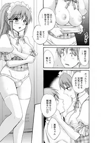 CHOCO-PA! 2