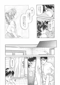 [Kageno Illyss] Hontouni Taisetsu na Mono - The really important one.
