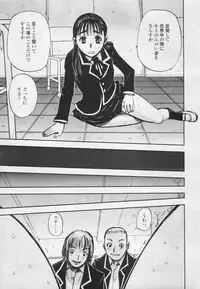 Comic Tenma 2005-05