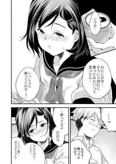 COMIC Reboot Vol. 40