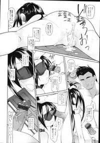 COMIC Tenma 2010-07
