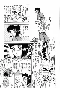 瞳ダイアリー