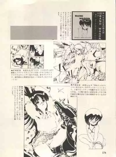[Anthology] Bishoujo Shoukougun Lolita Syndrome 3 (Various)