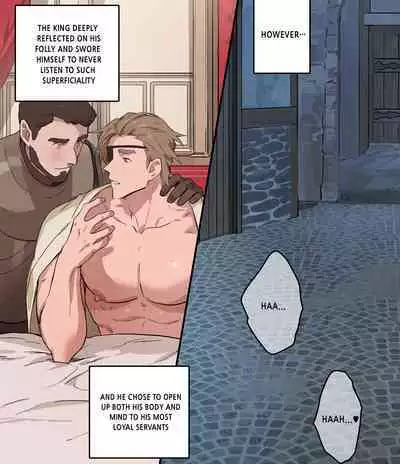 Hadaka no Ou-sama | The Butt Naked King