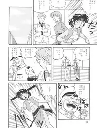 (C38) [Naniwaya (Various)] Vocalization (Fushigi no Umi no Nadia)