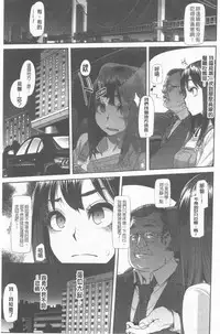 [ShindoL] Henshin + 4P leaflet [Chinese]