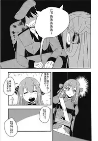 (C94) [CosmicPowerKitty (CPK418)] Shikikan!! Neko wa Suki kanya? (Girls' Frontline)