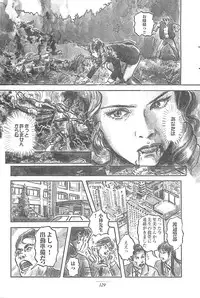 [Kiyoaki Kanai] Girl Detective Team part 4 「Dream Girl」