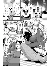 COMIC Kairakuten 2017-10 [Digital]