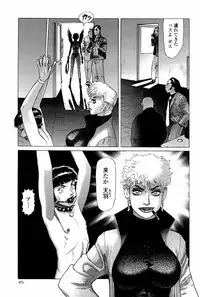 COMIC Momohime 2007-08