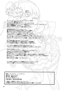 (C93) [40Denier (Shinooka Homare)] One Night Show Time (THE IDOLM@STER CINDERELLA GIRLS)
