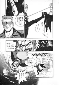 [U-Jin] Kyuukyoku no Chef wa Oishinbo Papa Vol.03