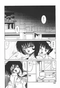 [Nangou Takashi] Oidemase Kagakubu e